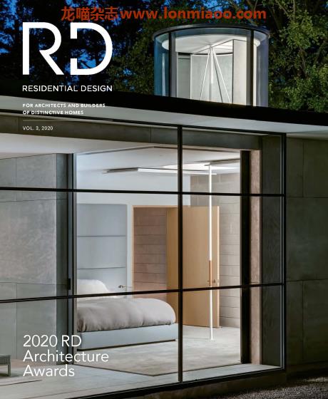 [美国版]Residential Design 住宅设计杂志 2020年 vol.3